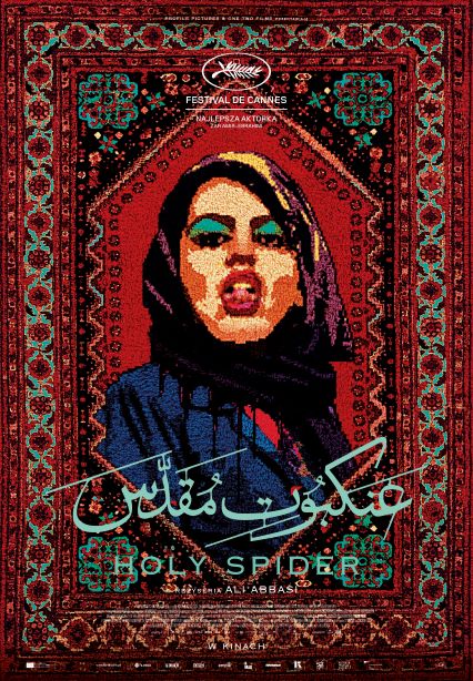 W tle dywan w stylu orientalnym. W środku dywanu portret kobiety w chuście, z wyraźnym makijażem. Na dole napis w języku arabskim oraz angielskim.